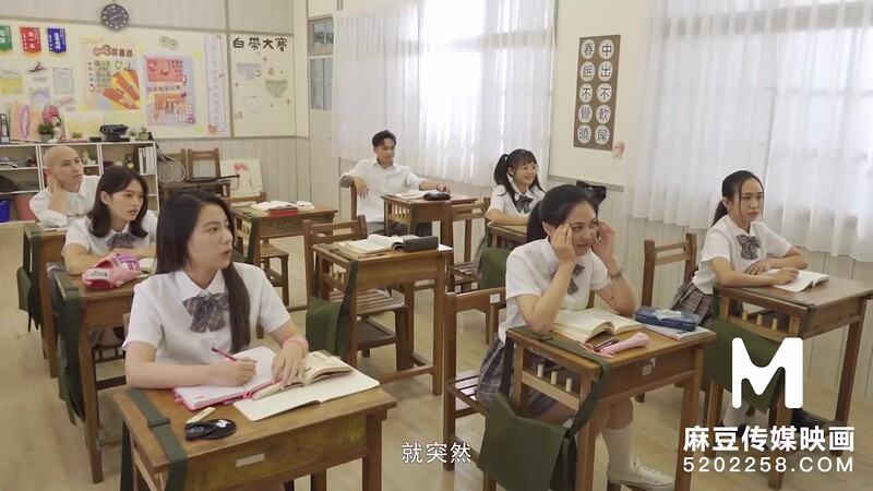 Trailer-fresh High Schooler Gets Her First Classroom Showcase-wen Rui Xin-mdhs-0001-high Quality Chinese Film