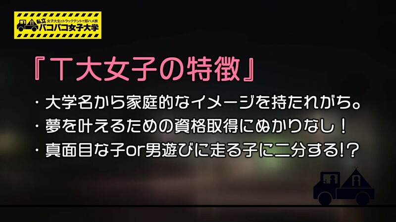 0000341_スレンダー日本人女性がグラインド騎乗位する素人ナンパ絶頂セックス