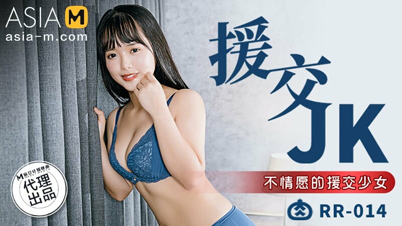 Compensated Dating with Girl RR-014/ 援交 – ModelMediaAsia