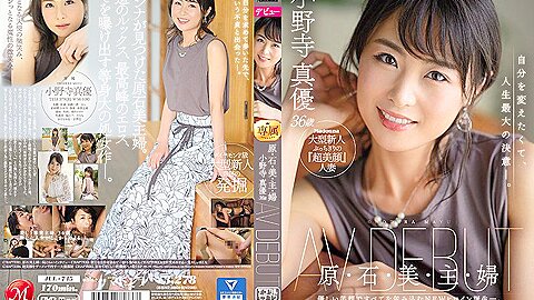 [jul-745] Beautiful Housewife Of The Haraishi Family Mayu Onodera, 36 Years Old Av Debut Scene 4