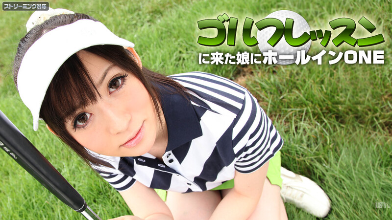 Michiru Tsukino Golf Lesson – Caribbeancom